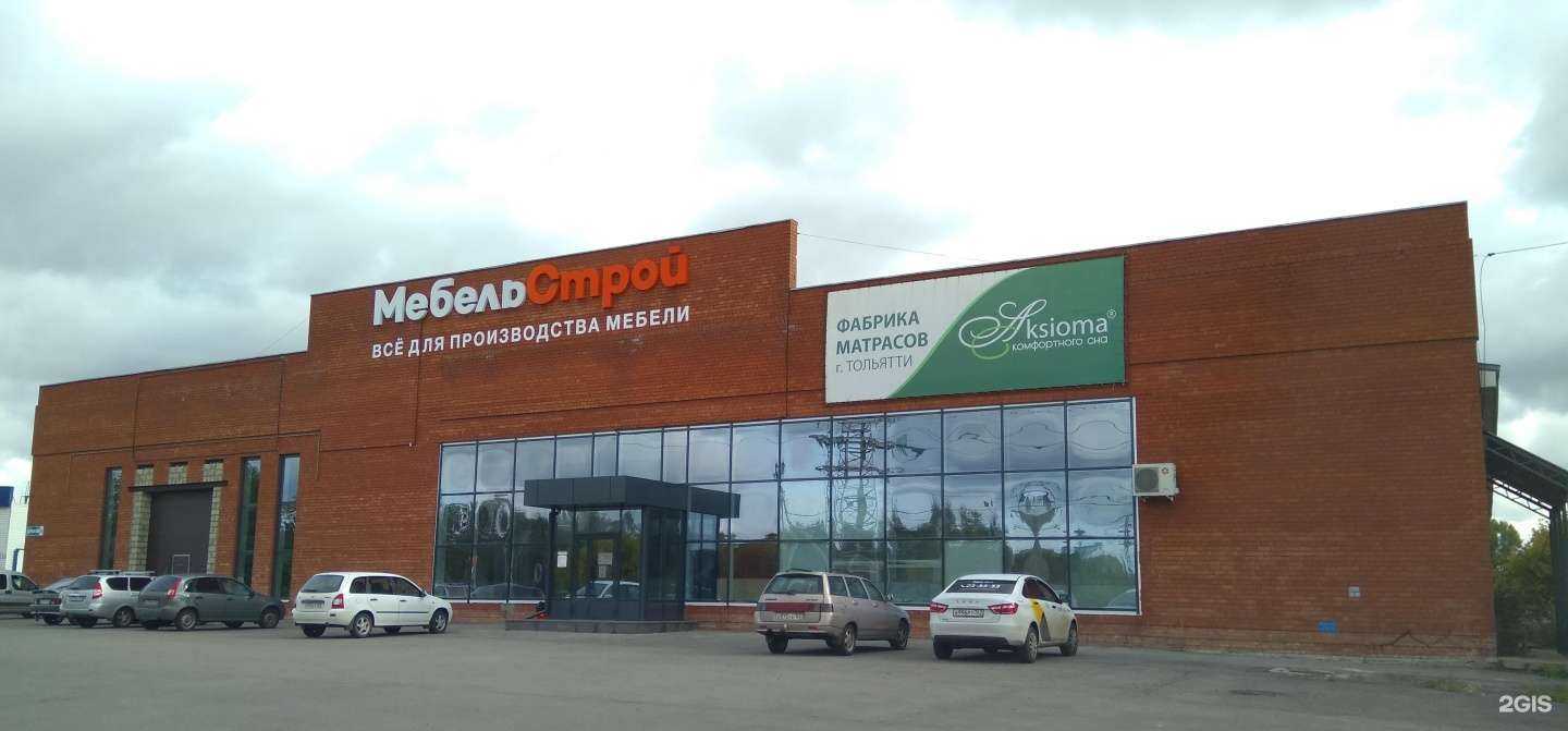 Отзывы на компанию Мебельстрой в Тольятти c фото - фотография 2 из 2