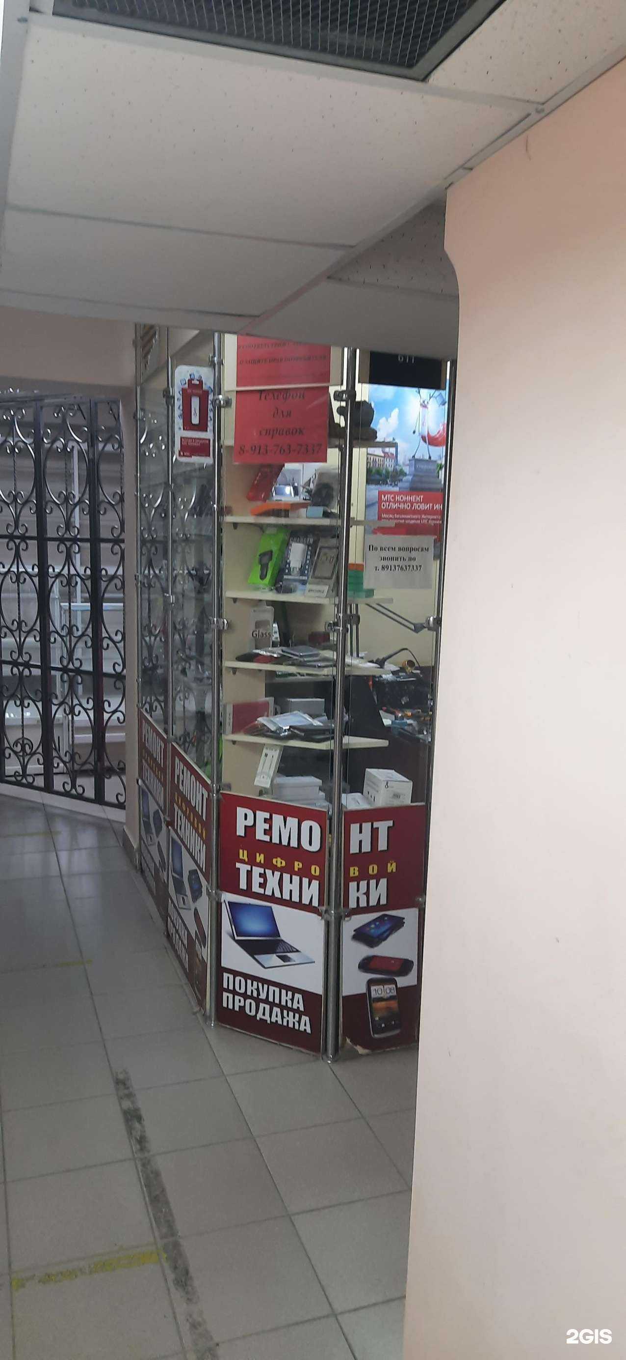 Отзывы на компанию Цифровик в Бердске c фото