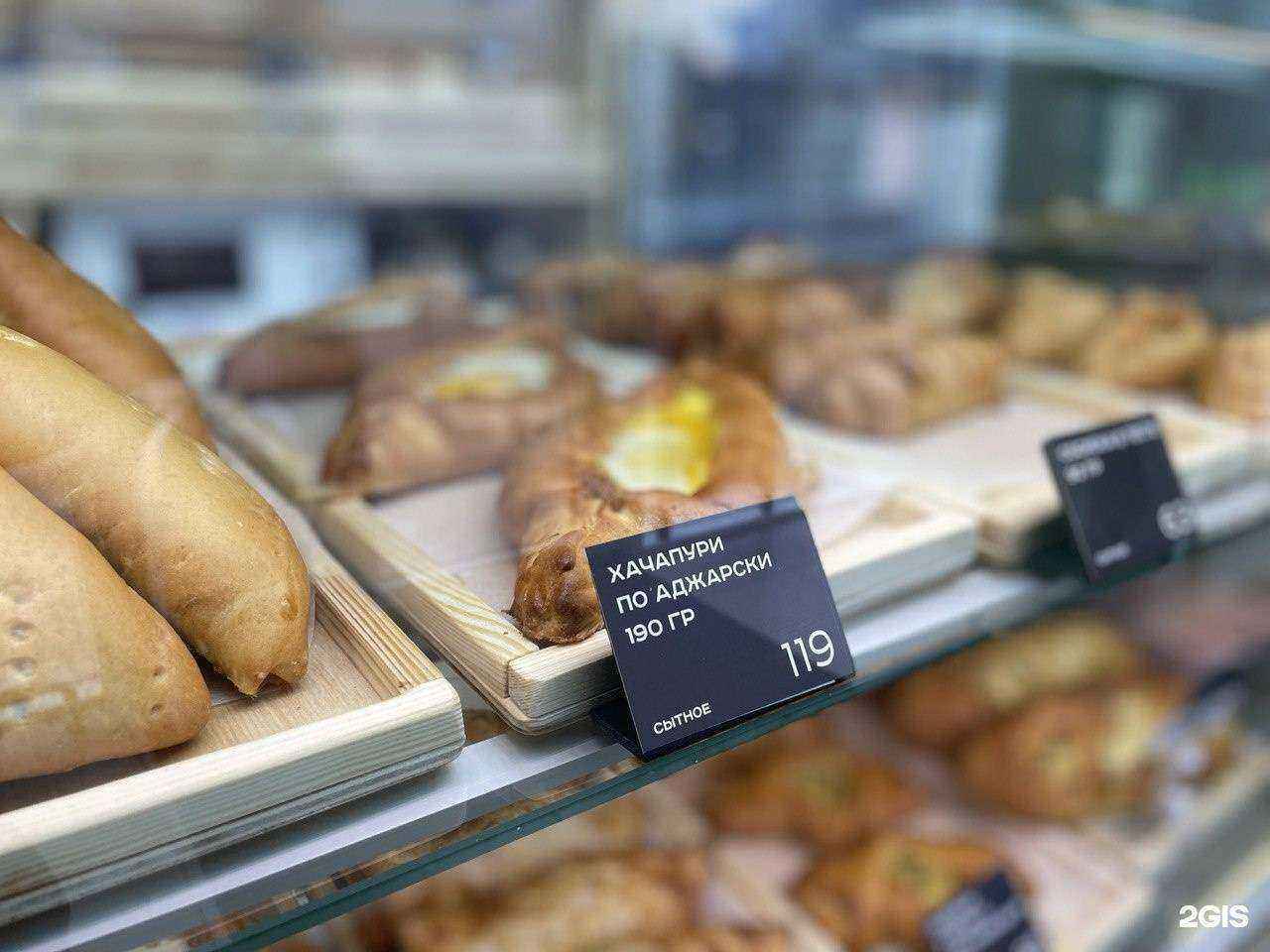 Отзывы на компанию Пекарня в г. Ангарск c фото