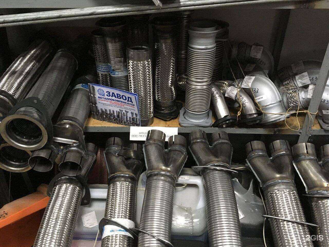 Отзывы на компанию УралКамСервис в Челябинске c фото