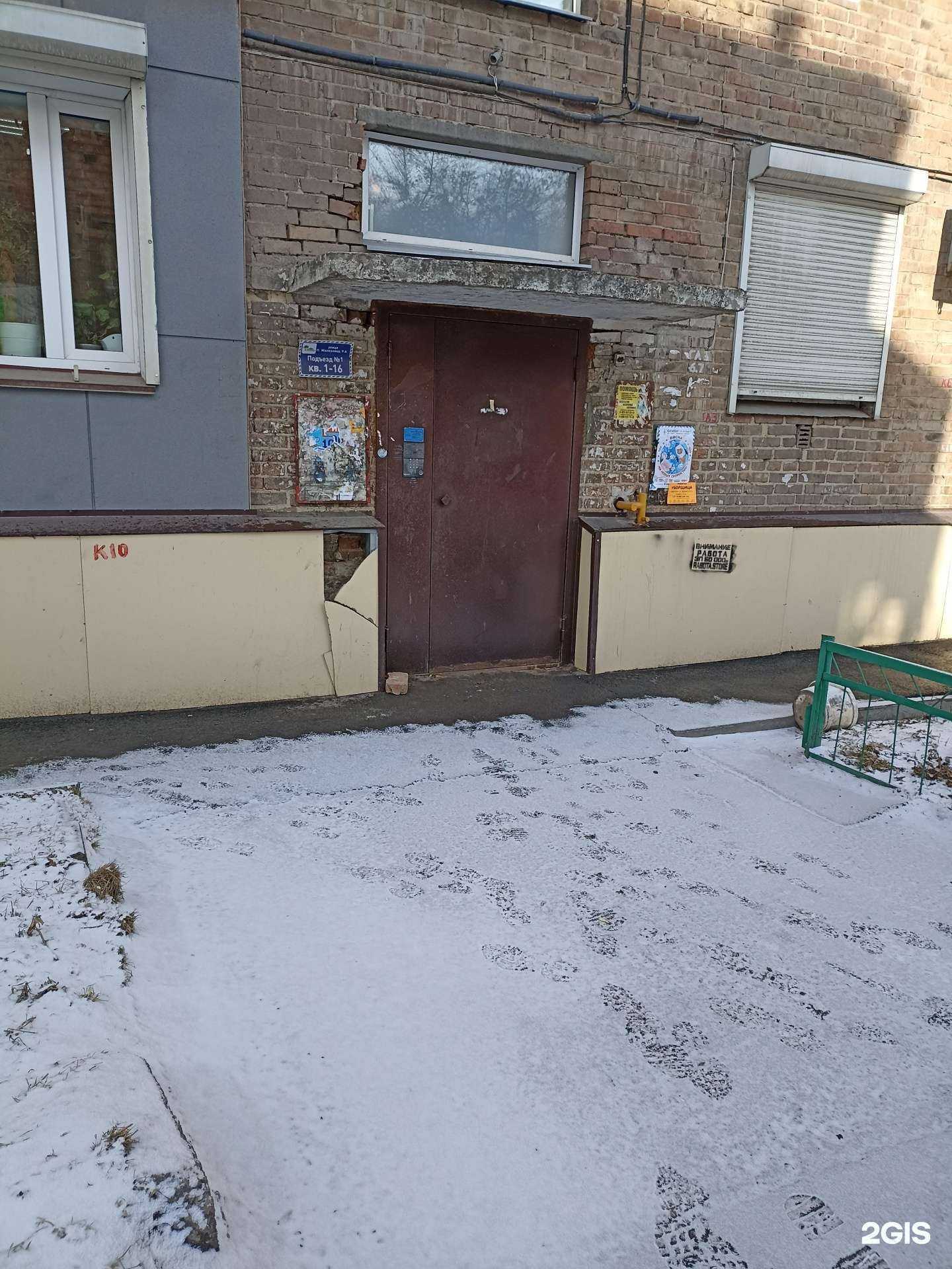 Отзывы на компанию Магазин женской одежды в Красноярске c фото - фотография 2 из 2