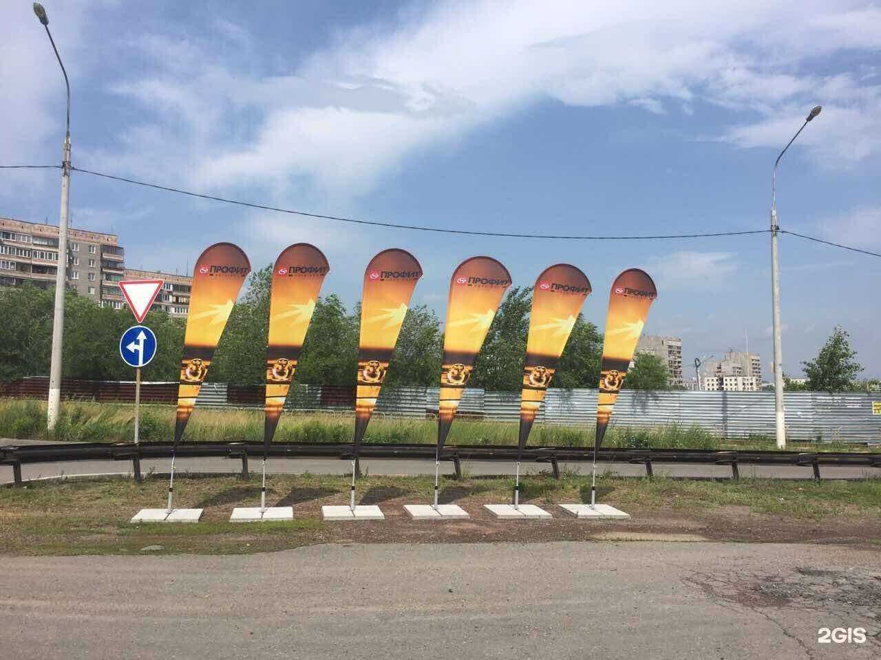 Отзывы на компанию Мастер Флагов в г. Челябинск c фото