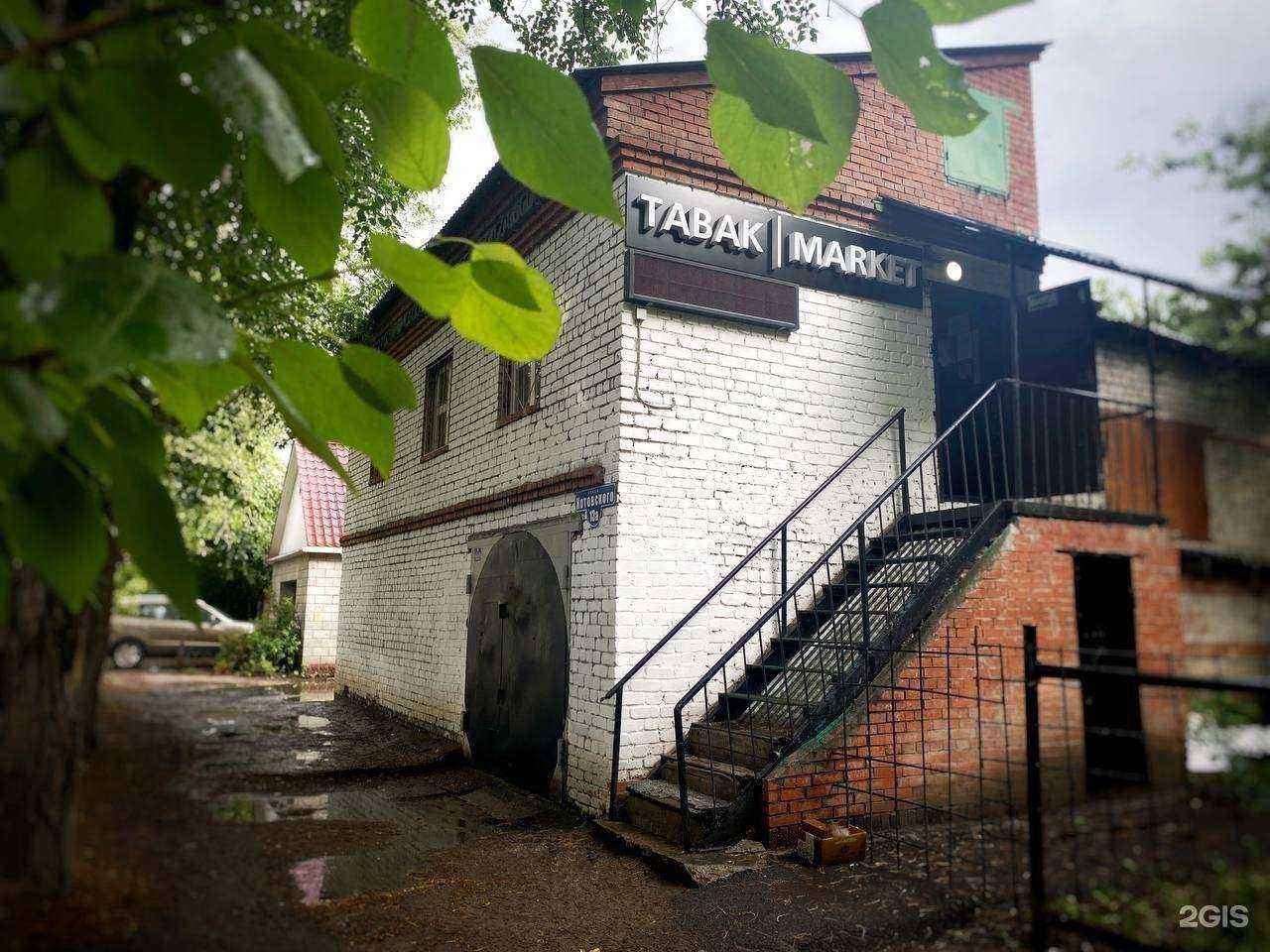 Отзывы на компанию T.market в г. Томск c фото