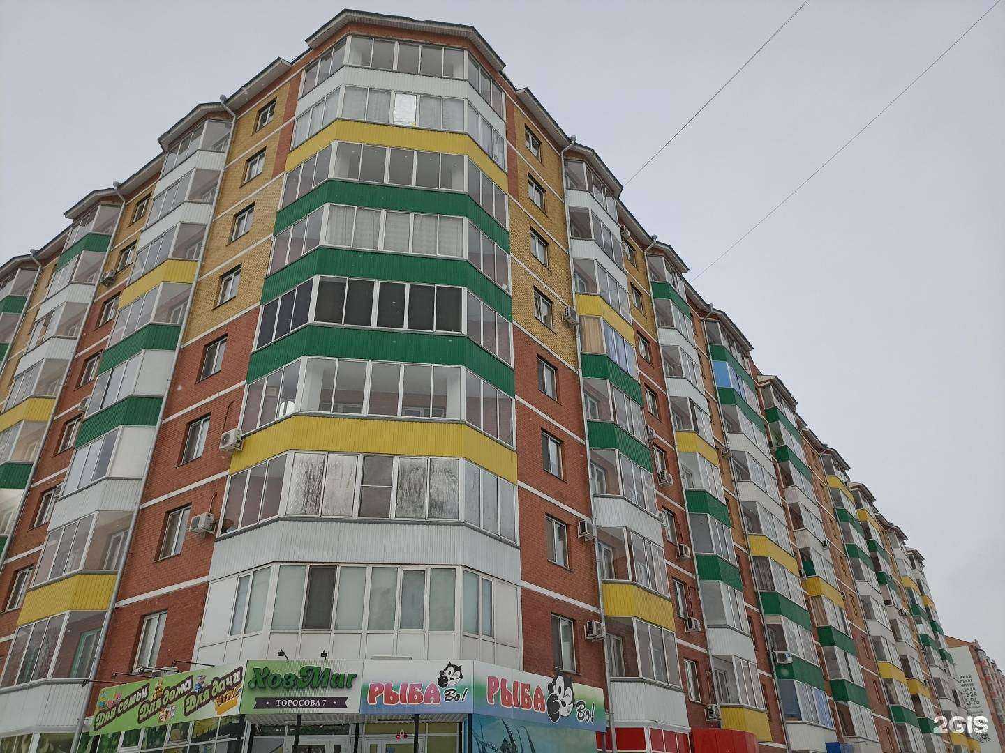 Отзывы на компанию Башмак в Абакане c фото - фотография 2 из 2