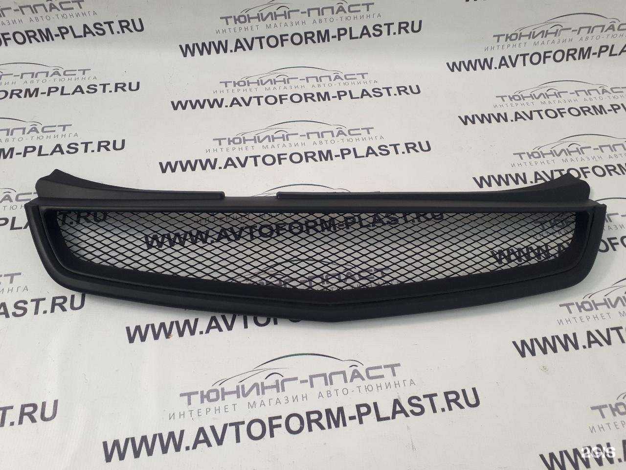 Отзывы на компанию Тюнинг-пласт в Тольятти c фото