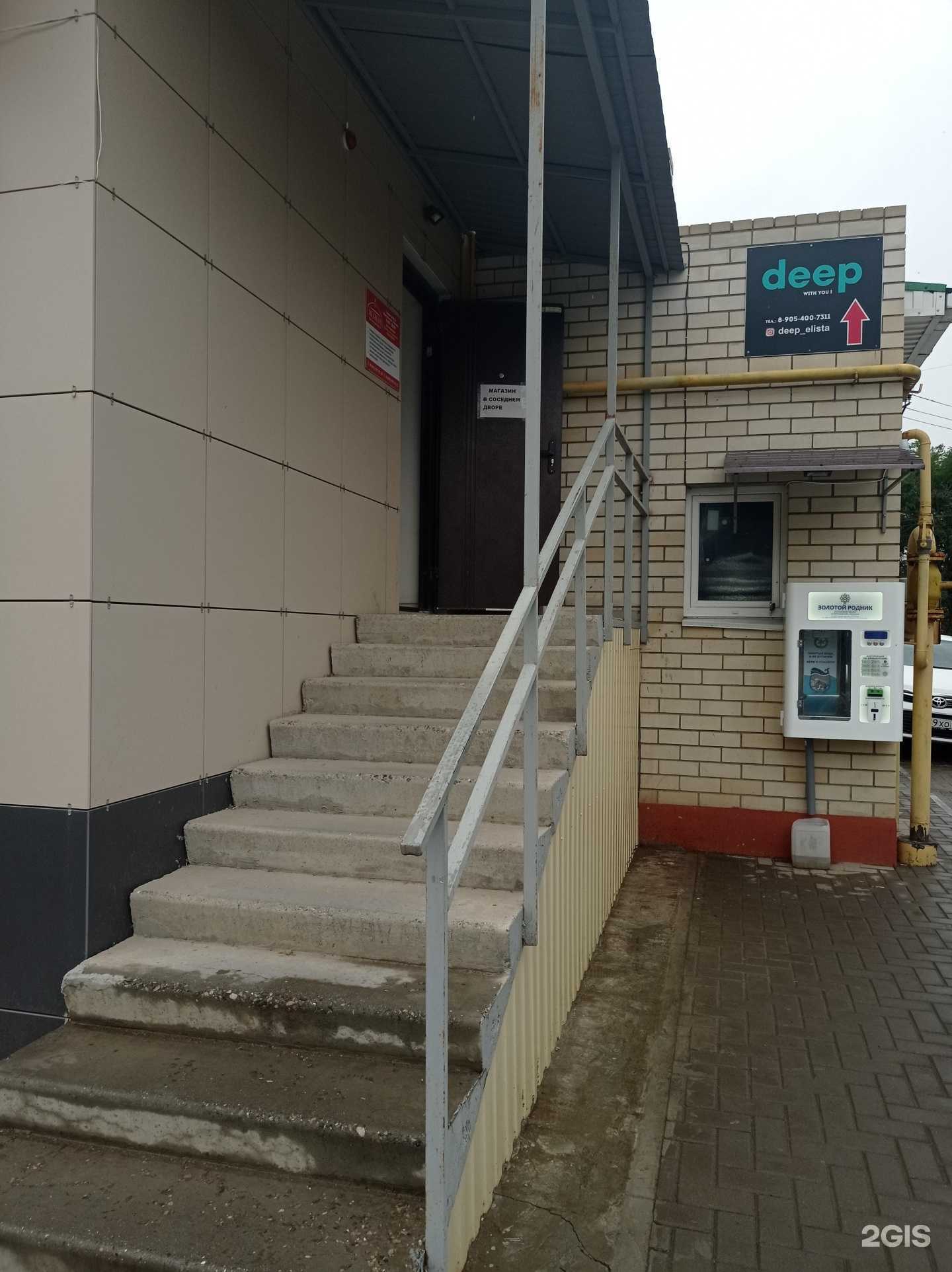 Отзывы на компанию Хотон в г. Элиста c фото