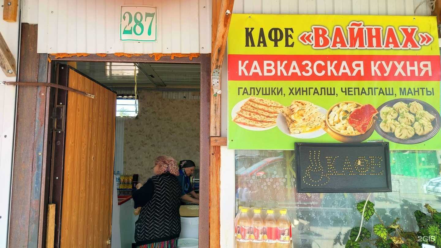 Отзывы на компанию Донецк в Нижневартовске c фото