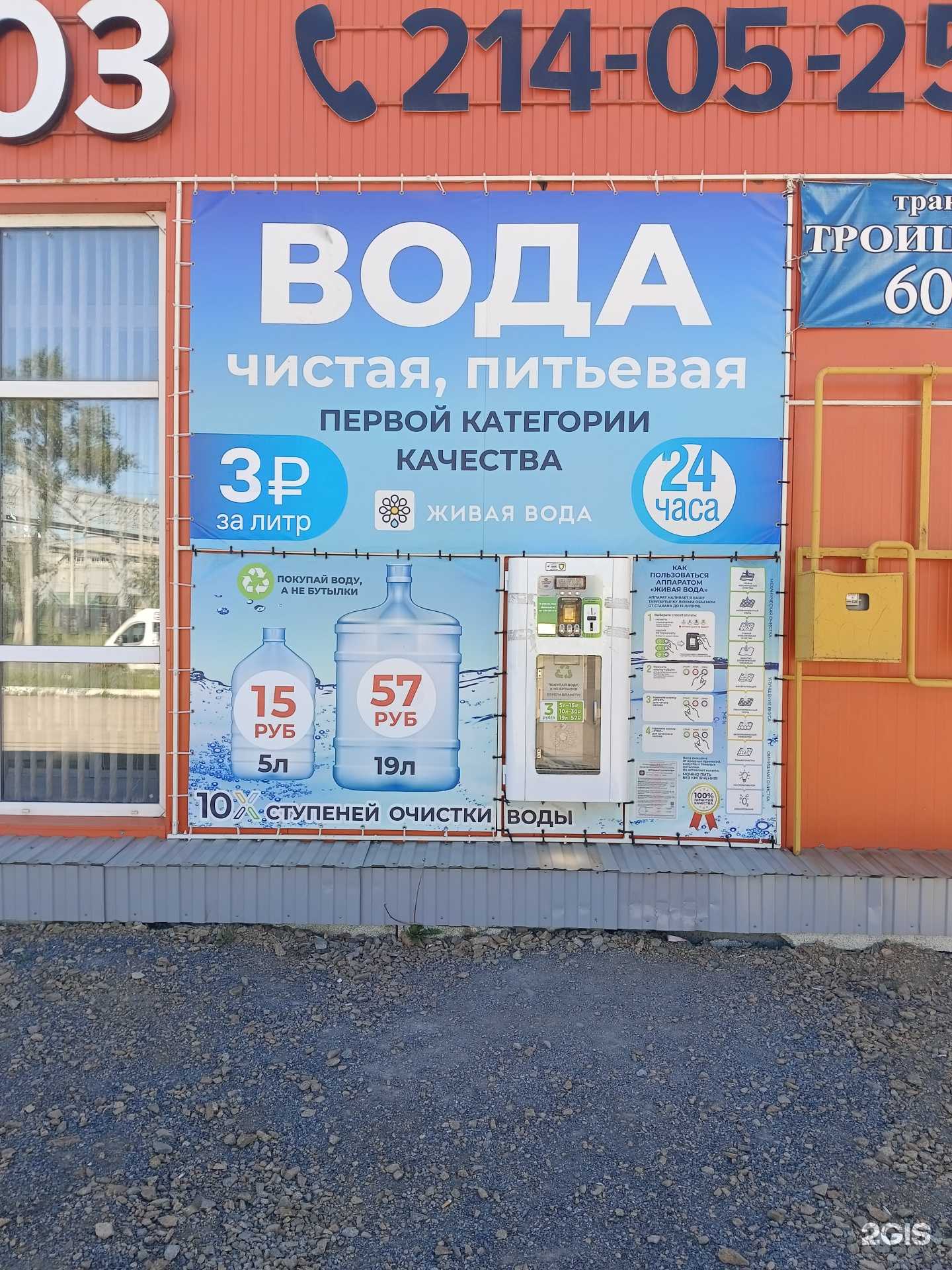 Отзывы на компанию Союз в г. Челябинск c фото