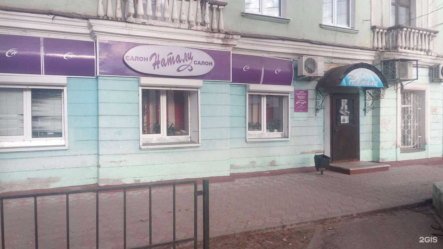 Отзывы на компанию Салон красоты в Зеленодольске c фото