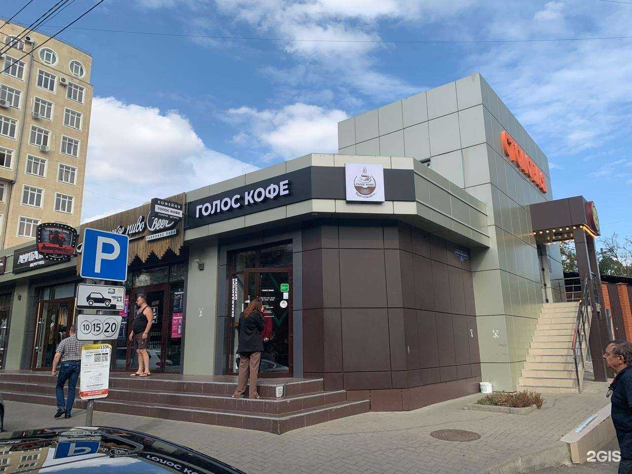 Отзывы на компанию Вита в Краснодаре c фото - фотография 2 из 2