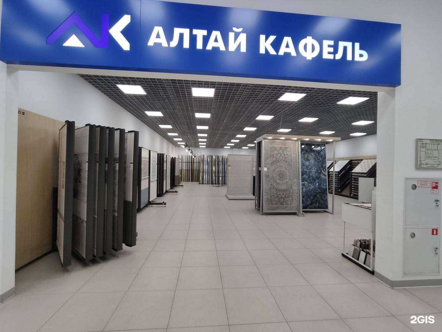 Отзывы на компанию Алтай-Кафель в г. Барнаул c фото