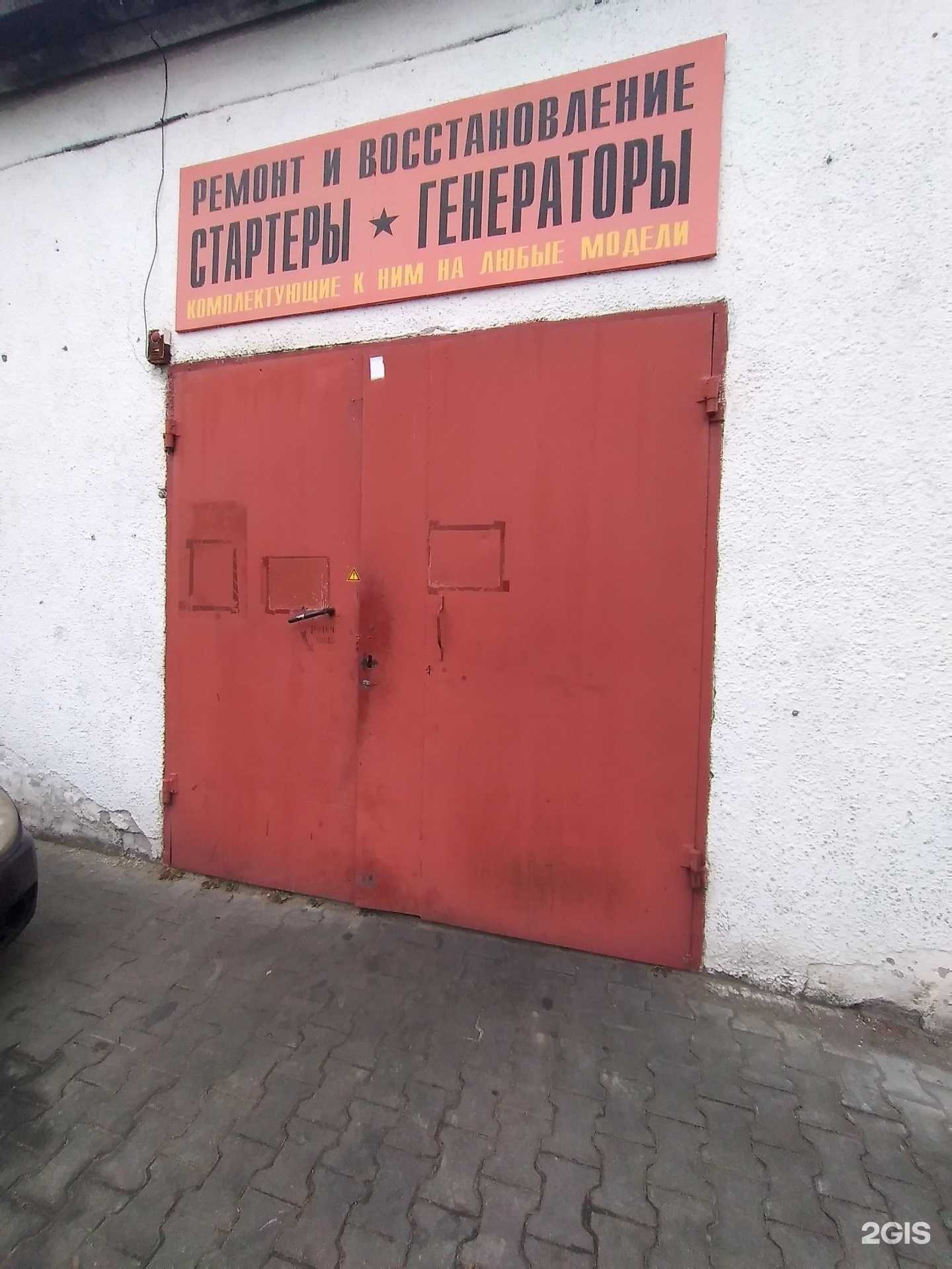 Отзывы на компанию Автосервис в г. Калининград c фото