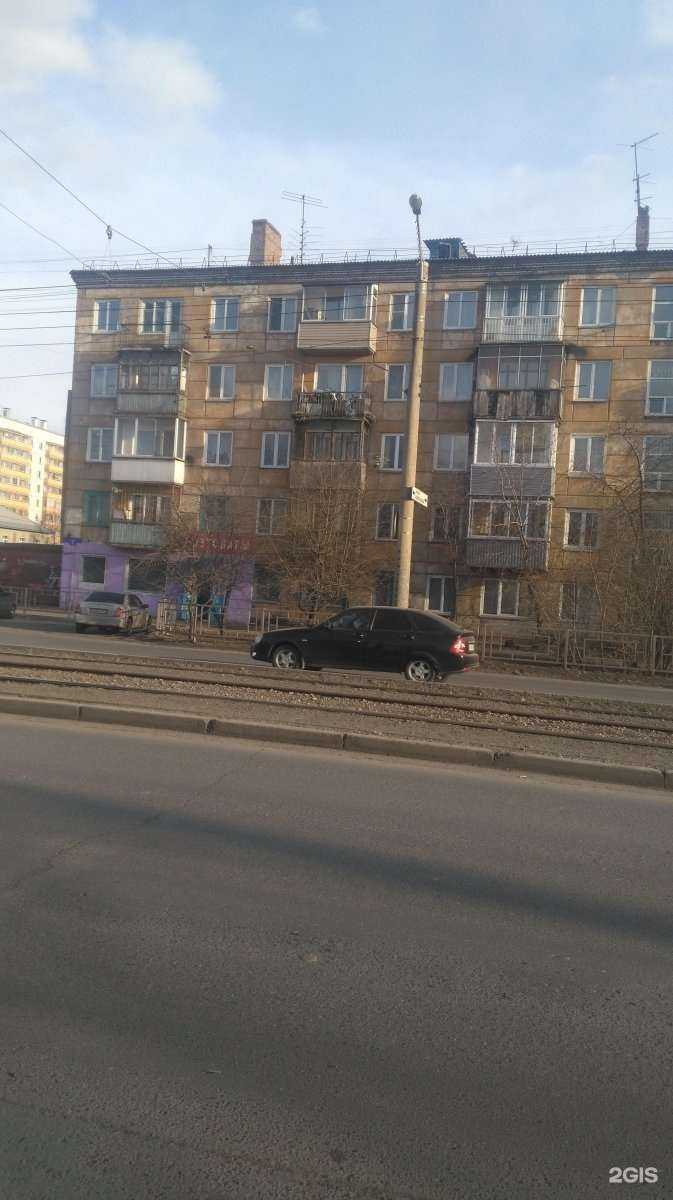 Отзывы на компанию Экопункт приема вторсырья в Красноярске c фото - фотография 2 из 2