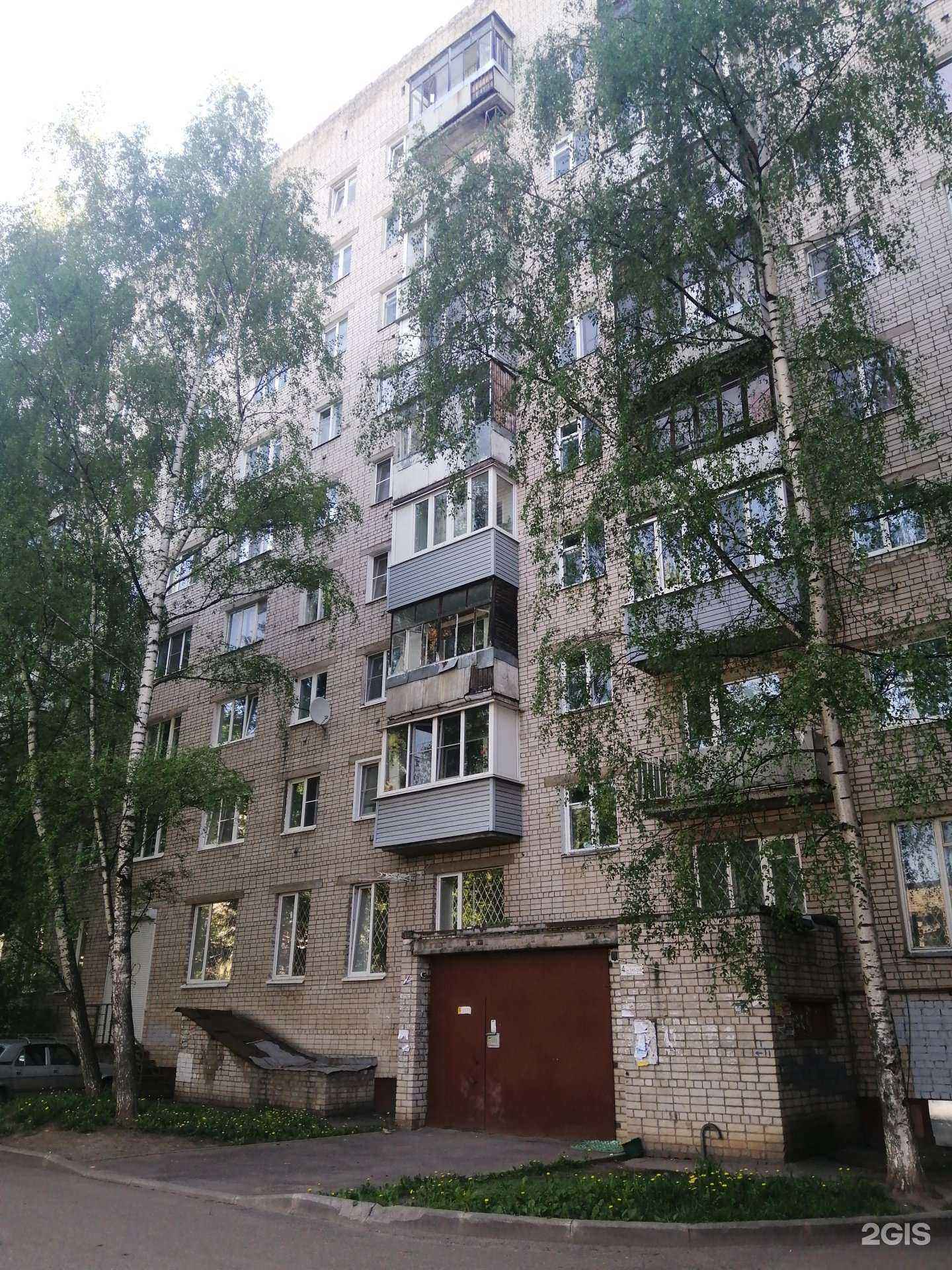 Отзывы на компанию Плюс в Ярославле c фото - фотография 2 из 2