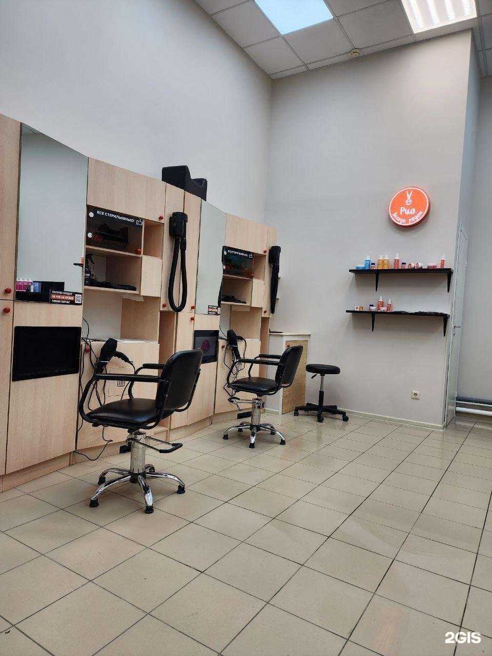 Отзывы на компанию Рио в Новокуйбышевске c фото