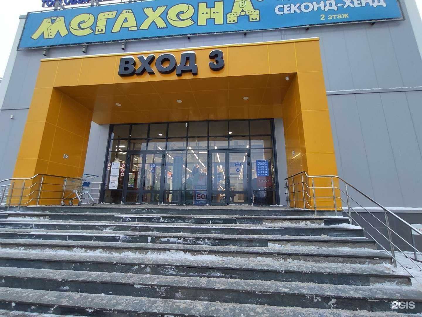 Отзывы на компанию Все для праздника в г. Казань c фото