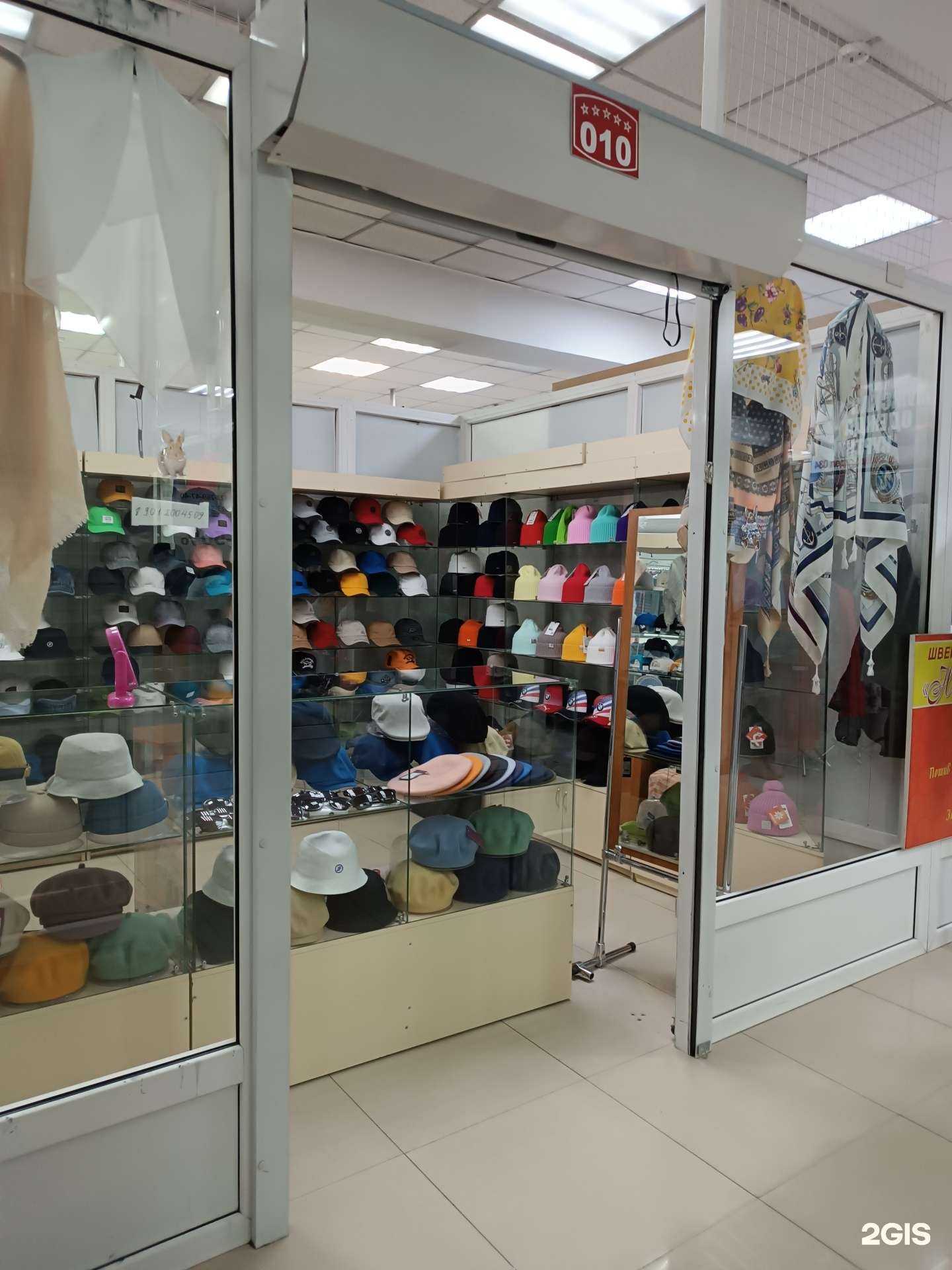Отзывы на компанию Отдел головных уборов в Кызыле c фото