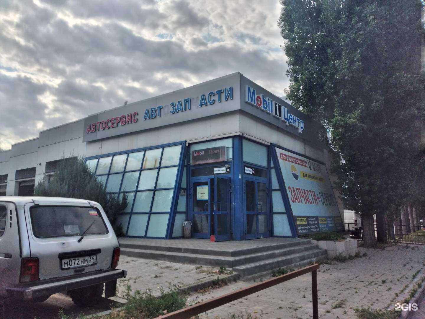 Отзывы на компанию Автоимпорт в г. Волгоград c фото