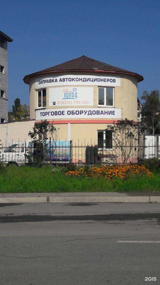 Отзывы на компанию Ирбис Групп в Находке c фото - фотография 2 из 2