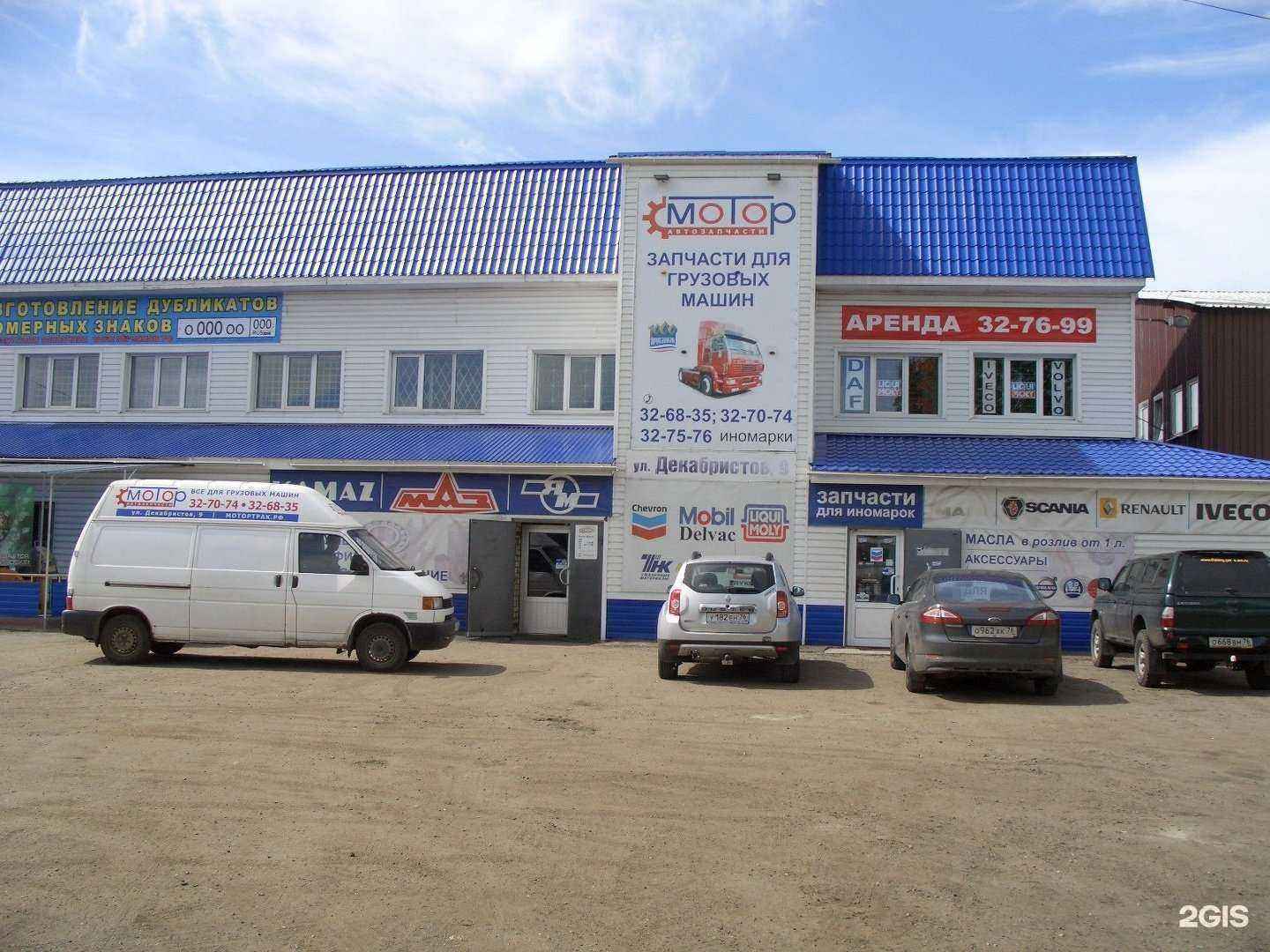 Отзывы на компанию Мотор в Ярославле c фото