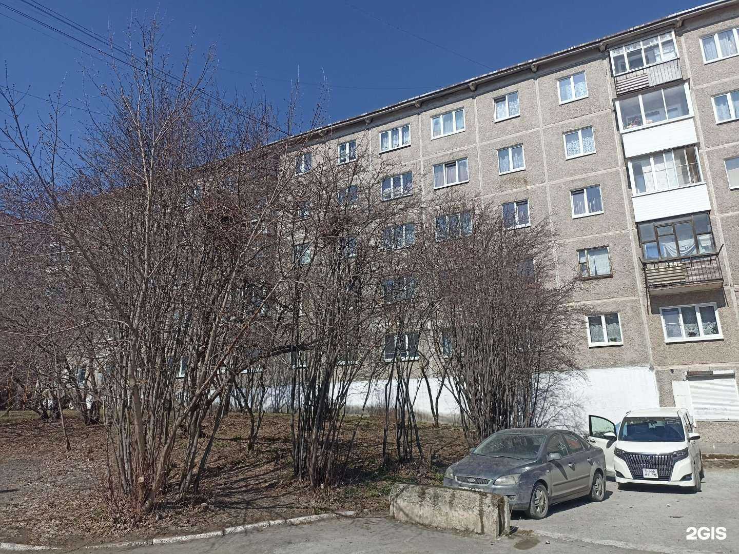 Отзывы на компанию Семерочка в Первоуральске c фото - фотография 2 из 2