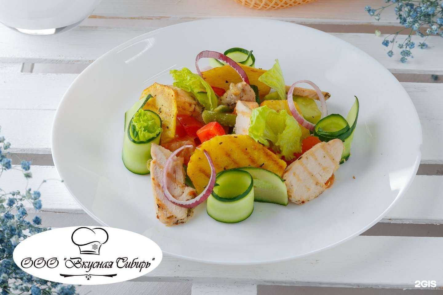 Отзывы на компанию Вкусная Сибирь в г. Новосибирск c фото