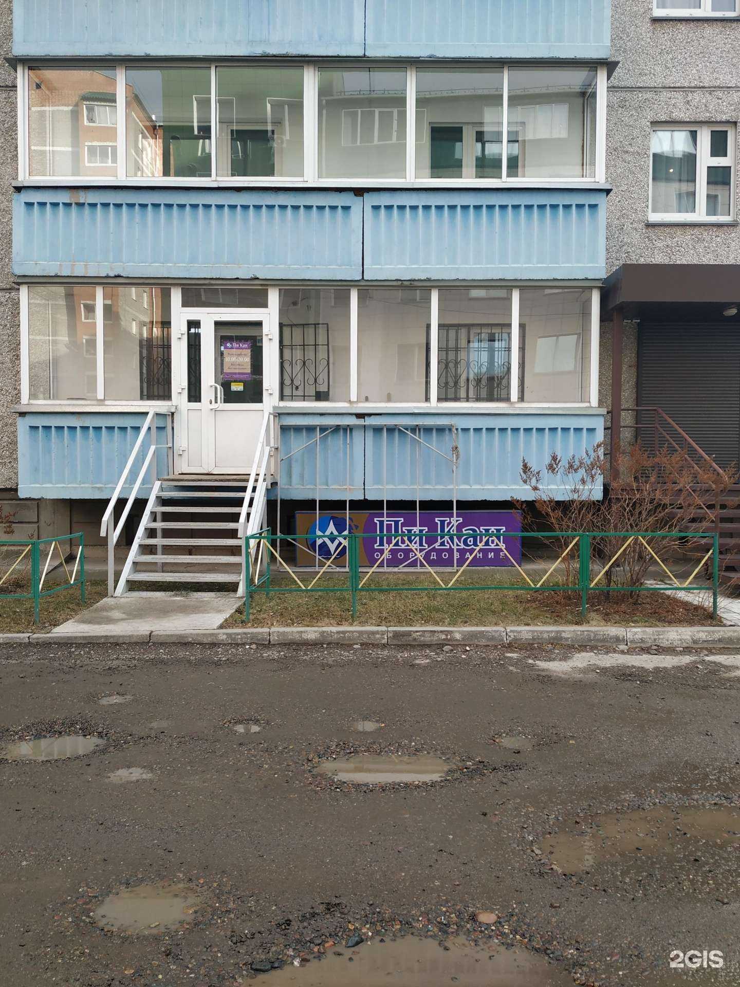 Отзывы на компанию Пи Кан-СБ в Красноярске c фото