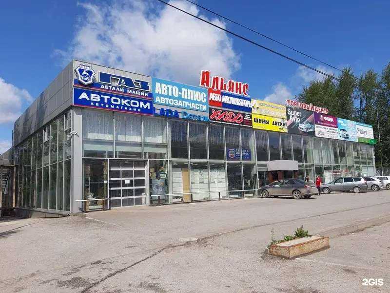 Отзывы на компанию Автоаккумуляторы в Березниках c фото