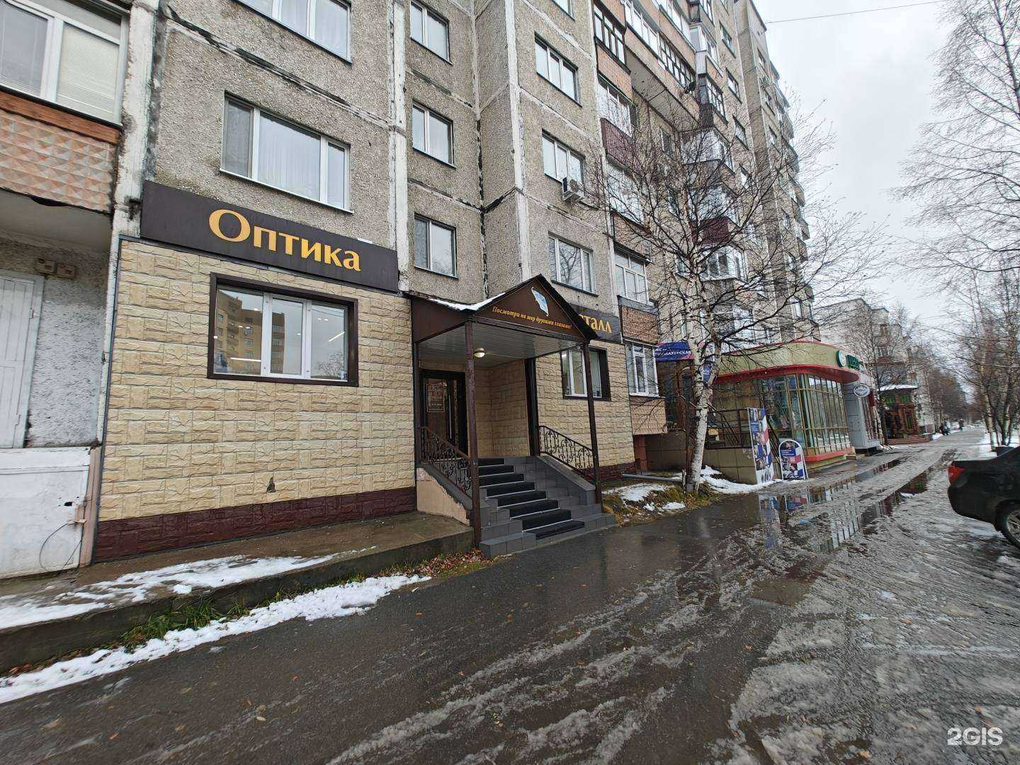 Отзывы на компанию Кристалл в г. Сургут c фото