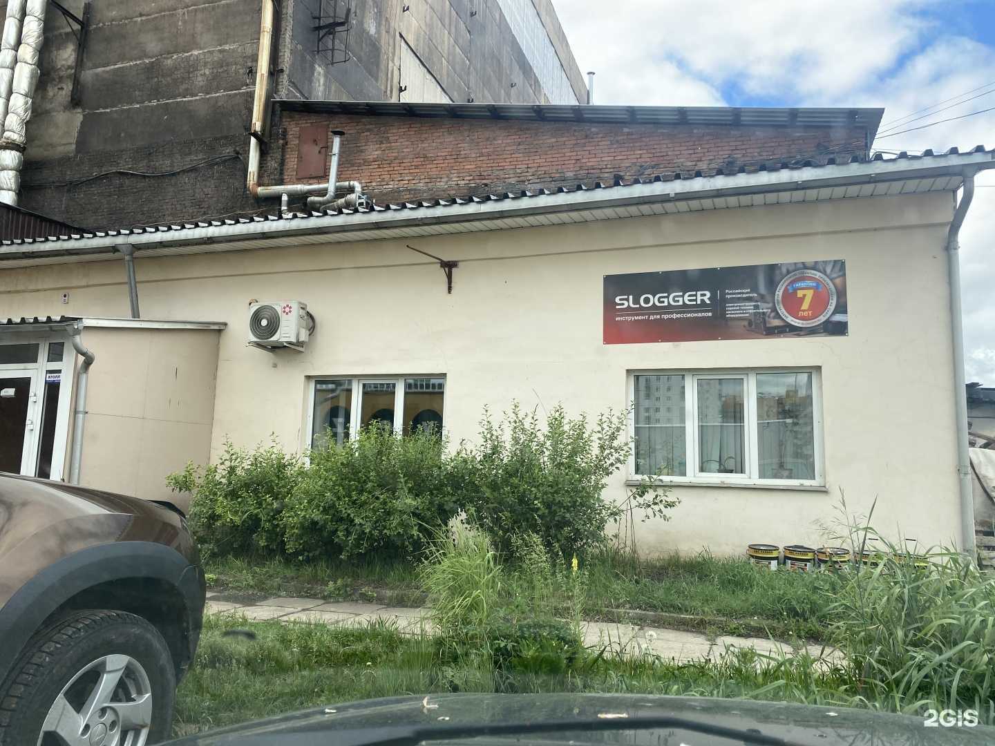 Отзывы на компанию Красноярская региональная компания в г. Красноярск c фото