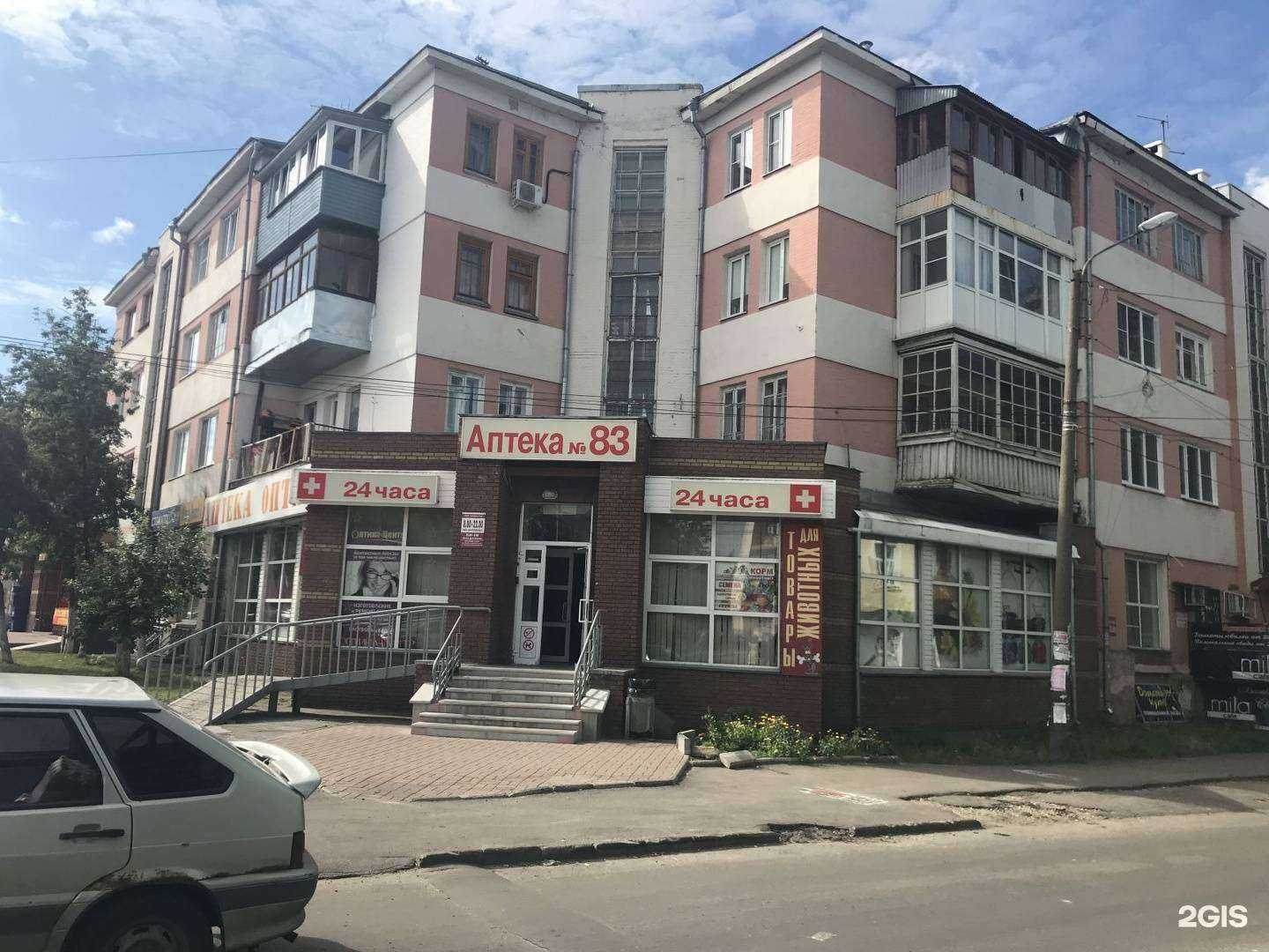 Отзывы на компанию Хризантема в Нижнем Новгороде c фото - фотография 2 из 2