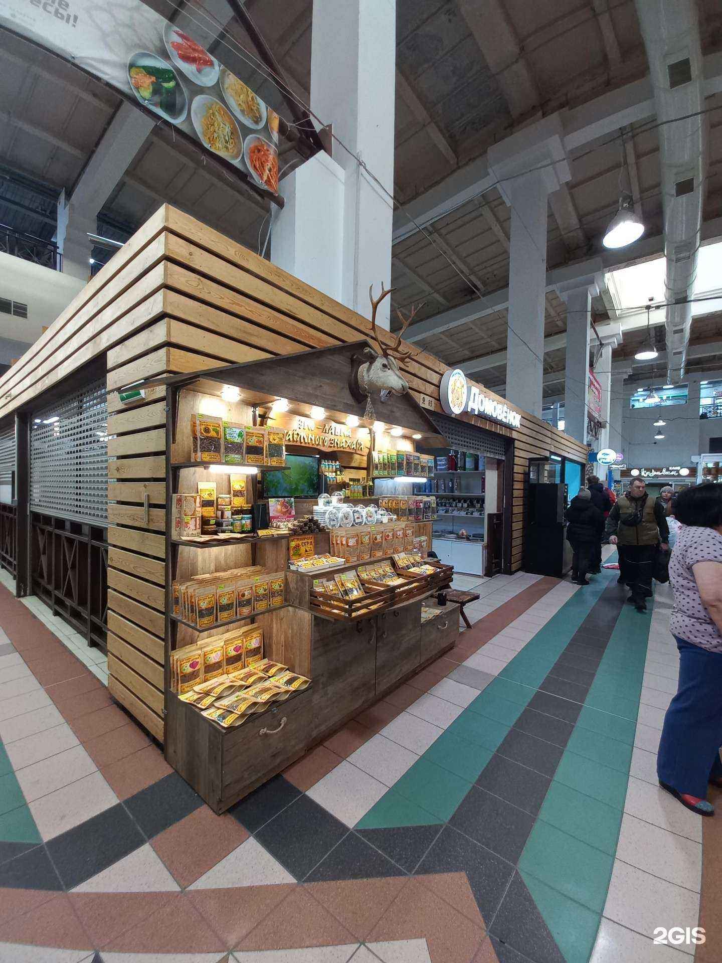 Отзывы на компанию Таежный знахарь в г. Иркутск c фото