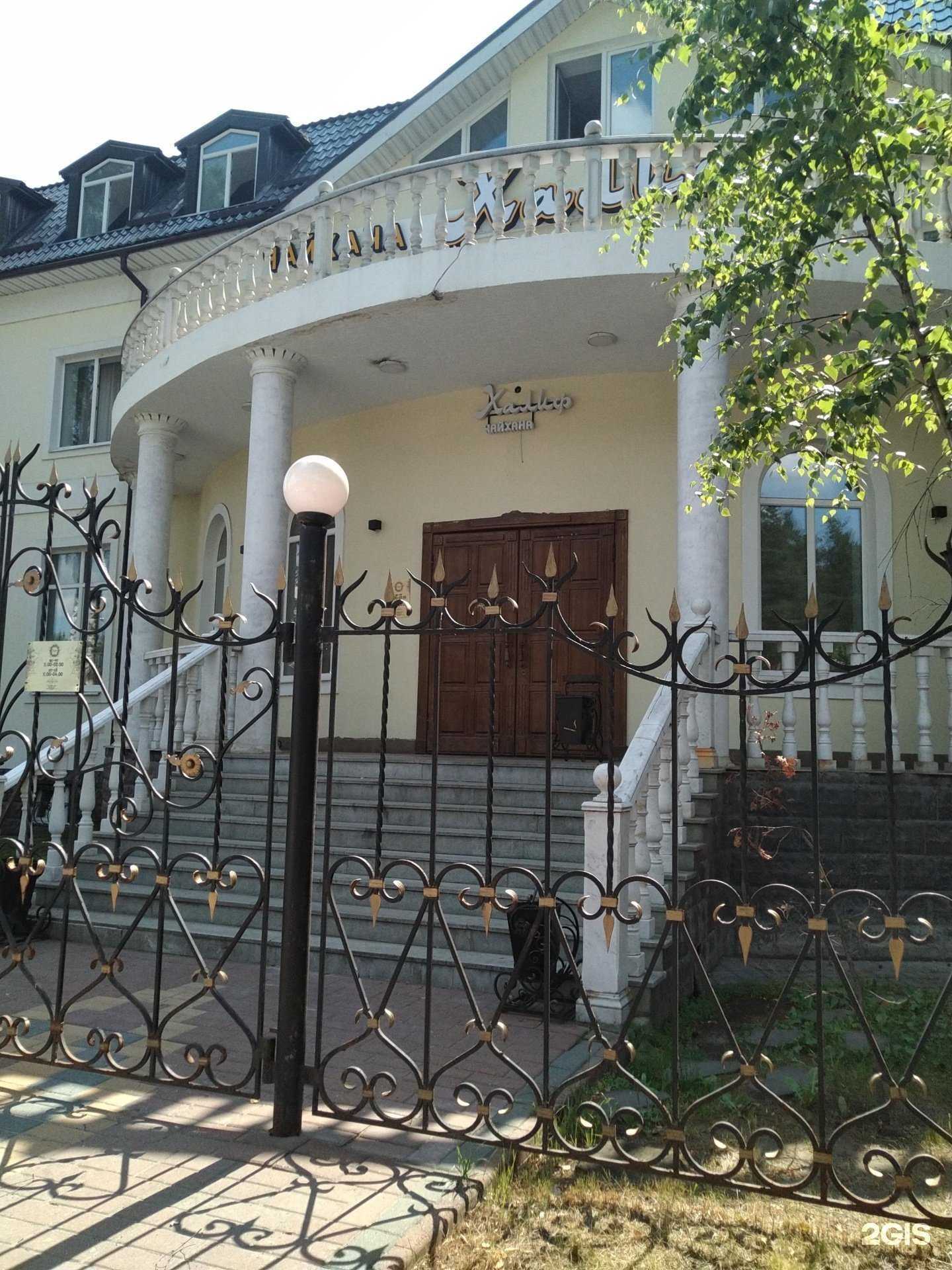 Отзывы на компанию Усадьба в г. Раменское c фото