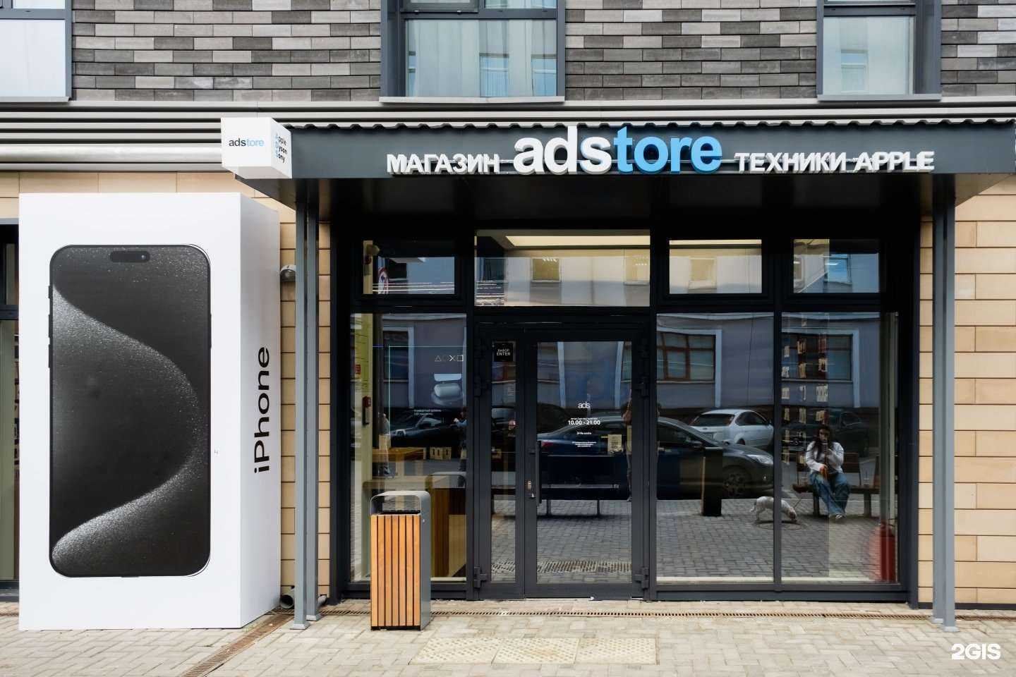 Отзывы на компанию Ads в Казани c фото