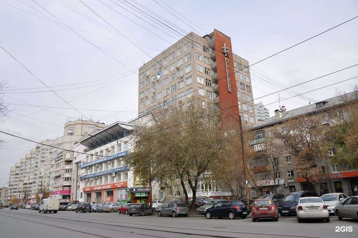 Отзывы на компанию Студия оформления бровей в г. Екатеринбург c фото