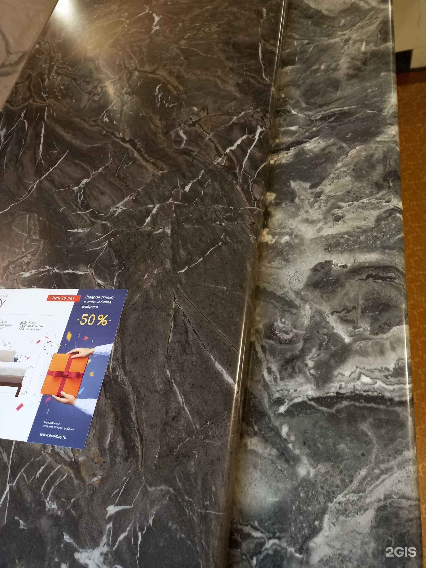 Отзывы на компанию Центр КДМ в Волгодонске c фото