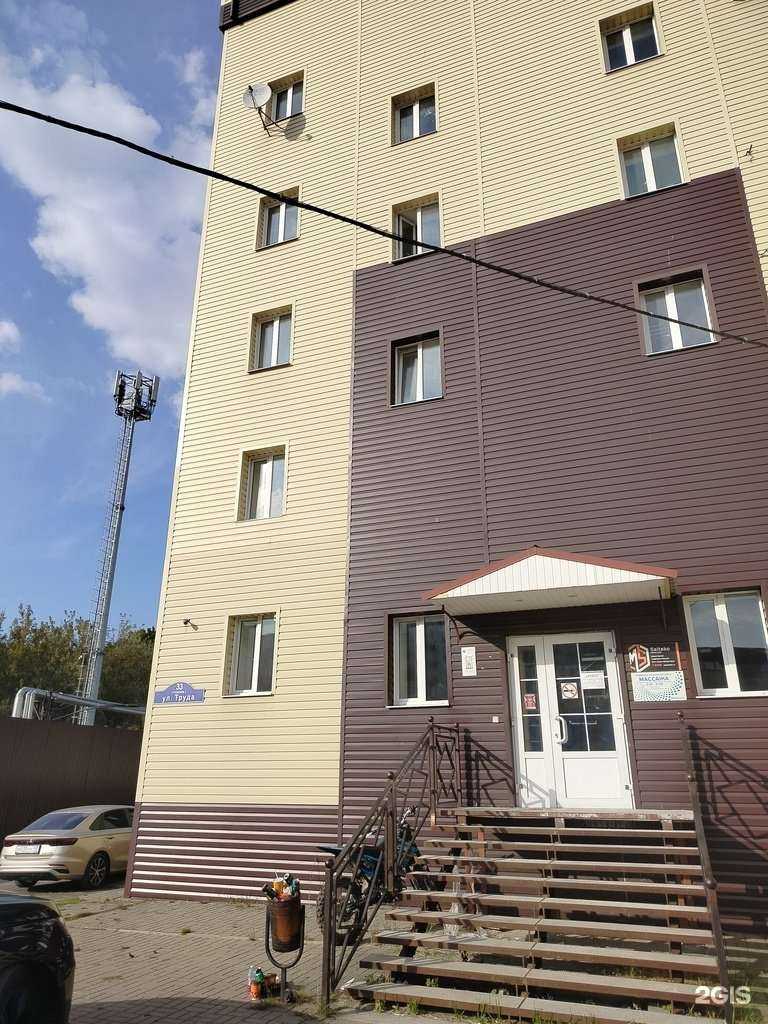 Отзывы на компанию Nails & Lashes studio в Калуге c фото - фотография 2 из 2