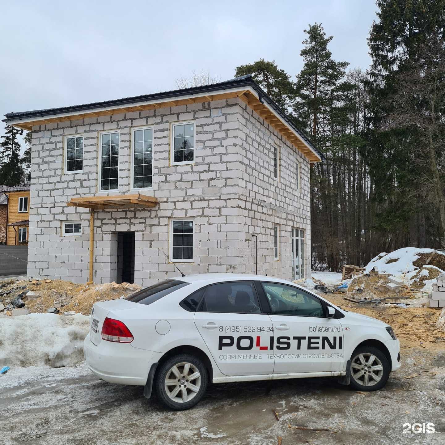 Отзывы на компанию Пол и Стены в г. Рязань c фото