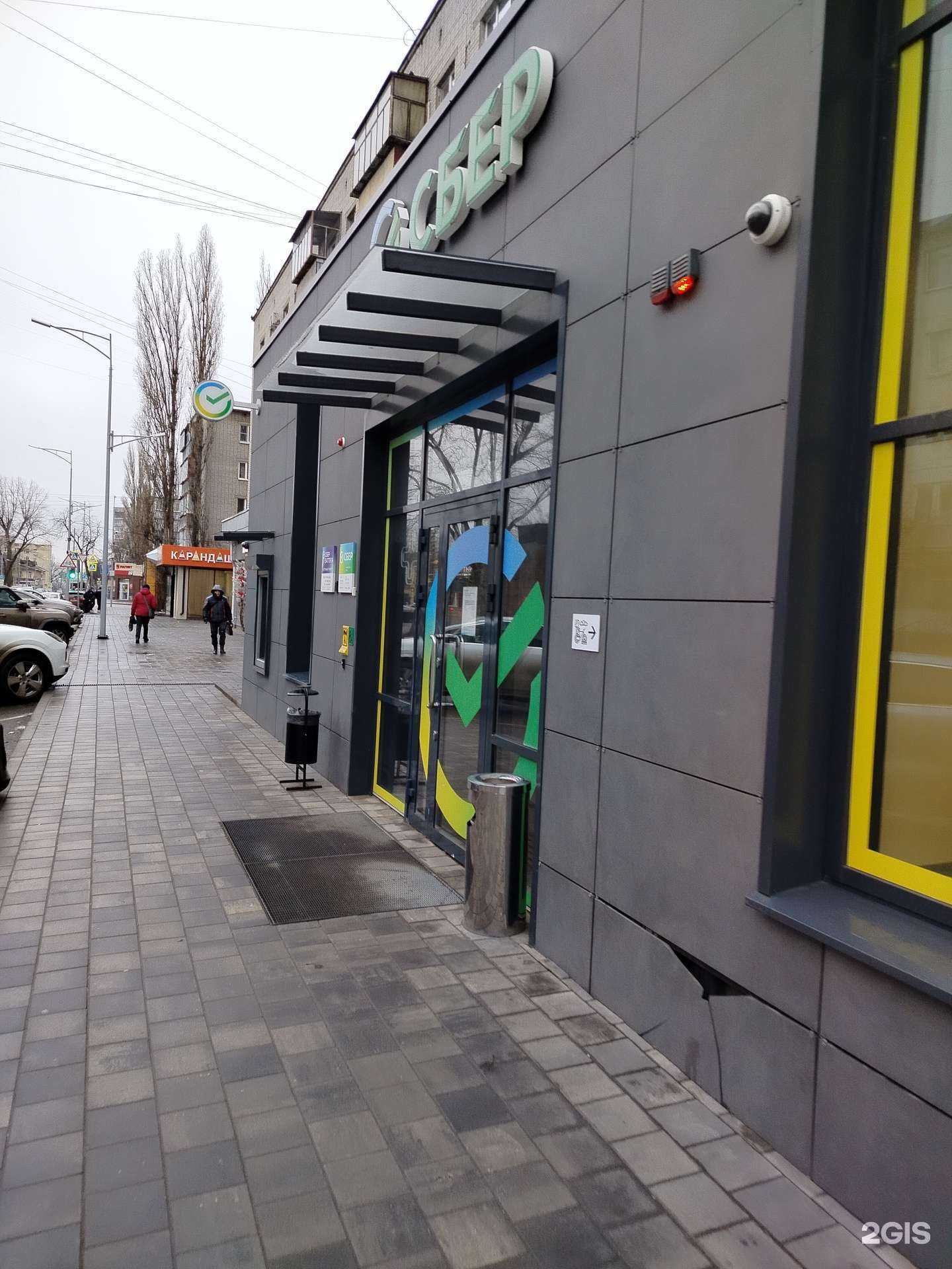 Отзывы на компанию СберСтрахование в Липецке c фото