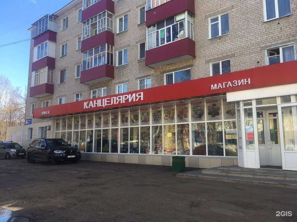 Отзывы на компанию Канцелярия в г. Нижнекамск c фото