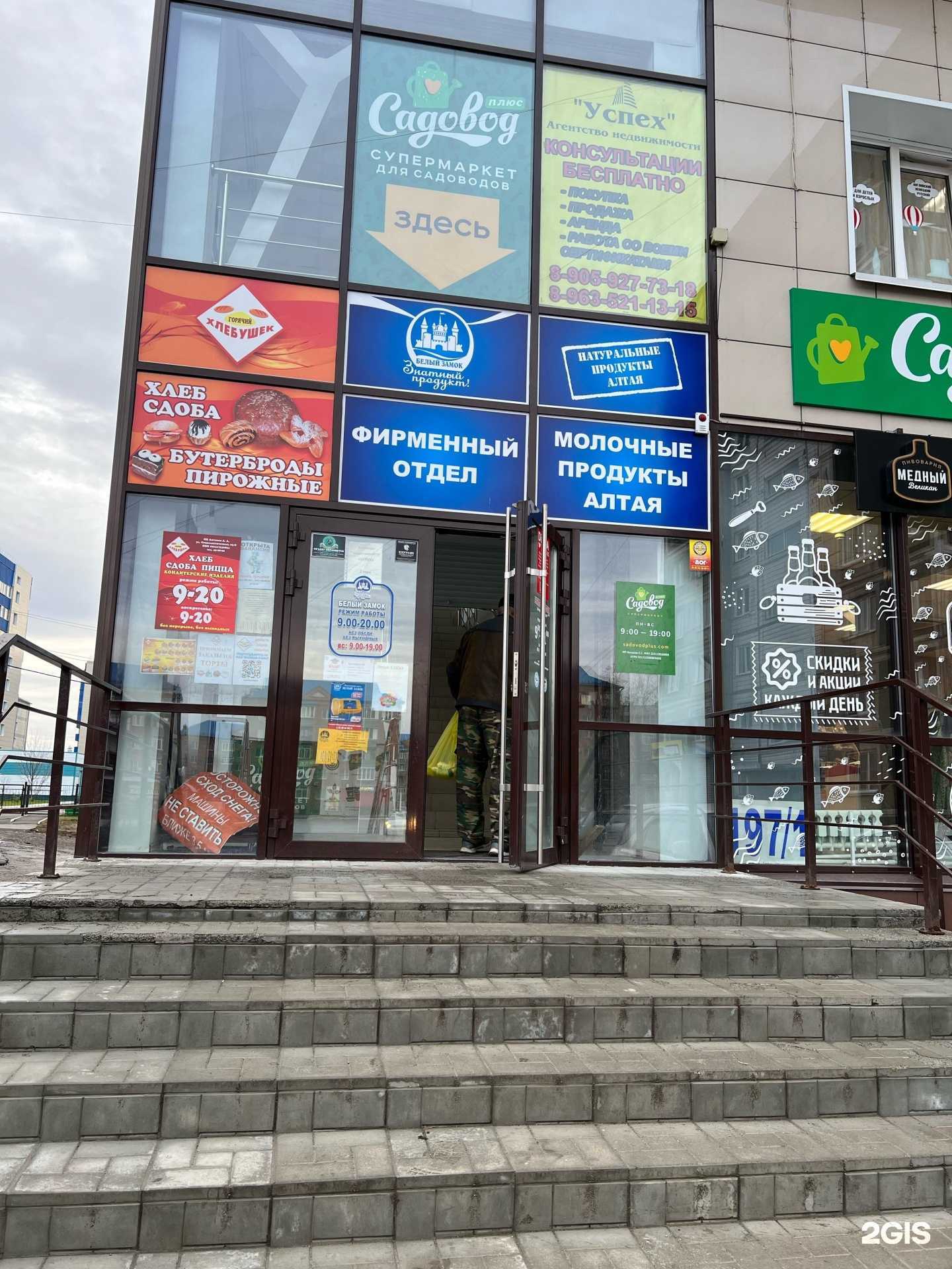 Отзывы на компанию ProWax в Бийске c фото - фотография 2 из 2