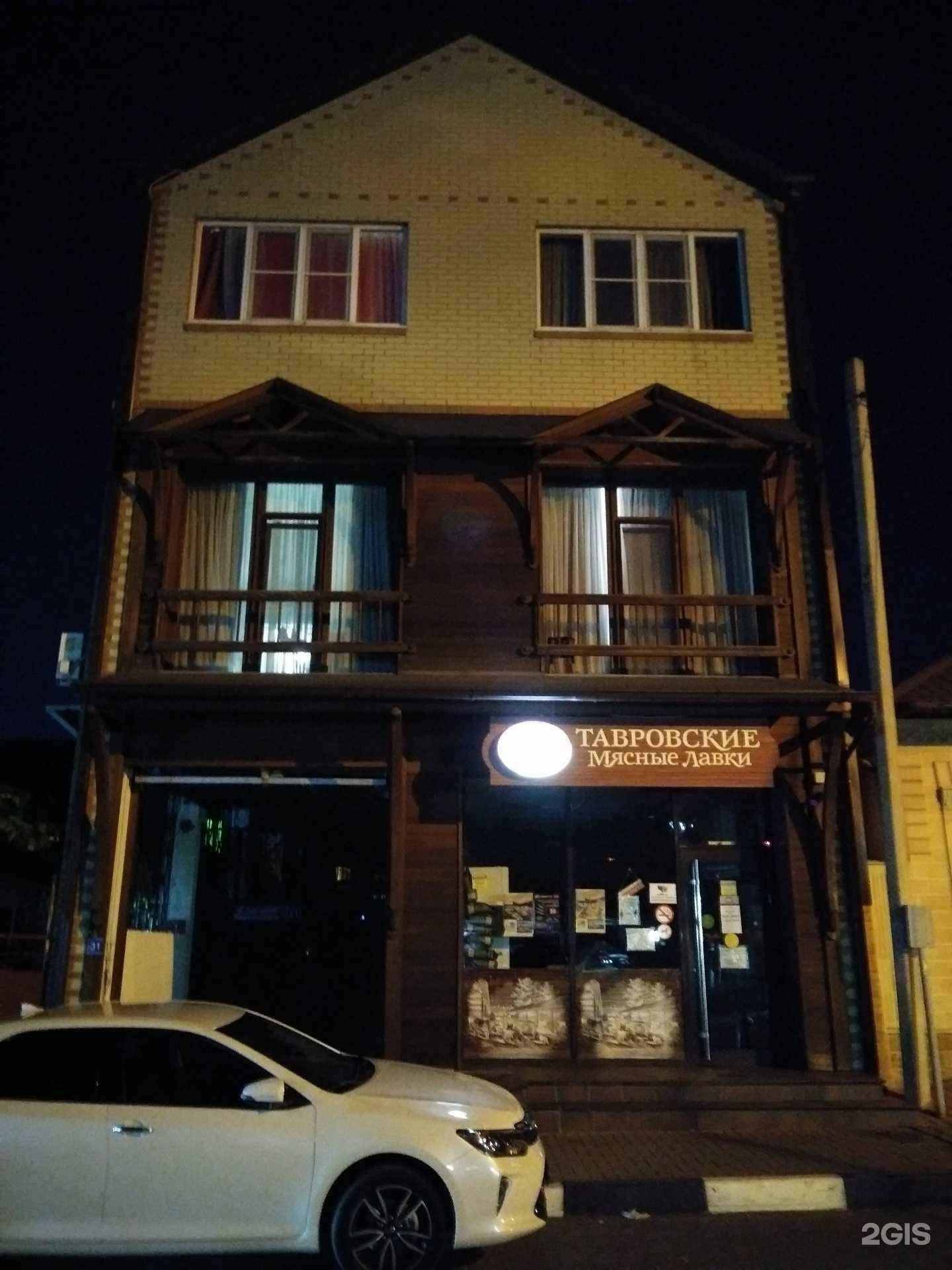 Отзывы на компанию 7 Чудес в Геленджике c фото - фотография 2 из 2