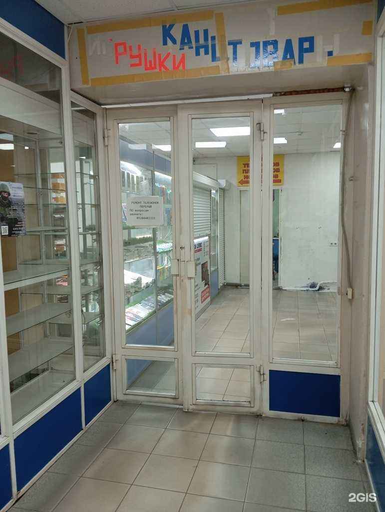 Отзывы на компанию Телефон сервис в Воронеже c фото