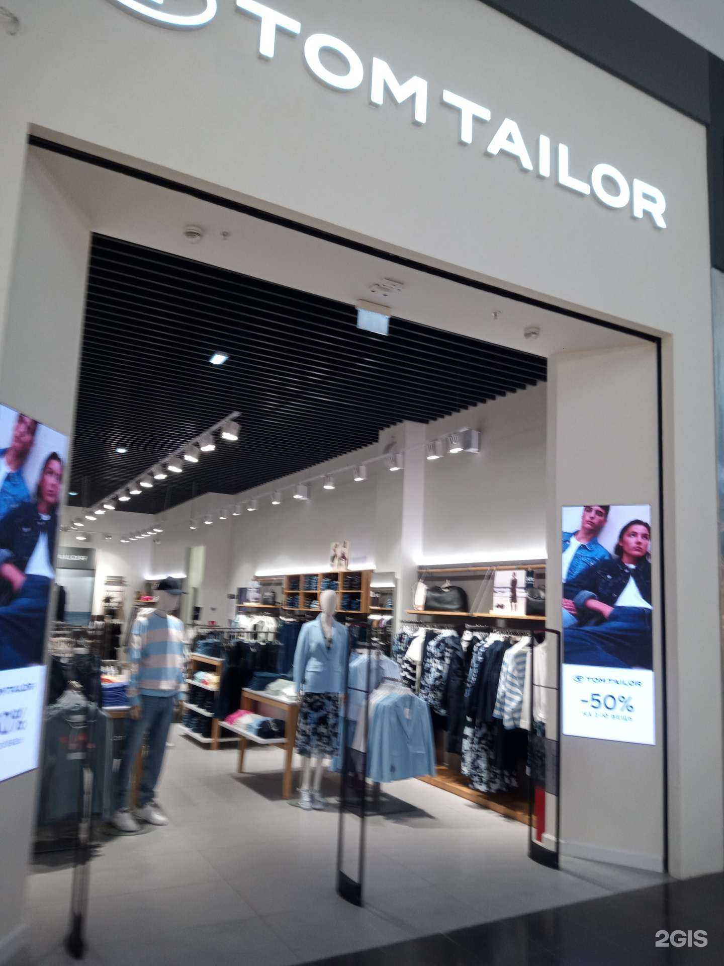 Отзывы на компанию Tom Tailor в г. Аксай c фото