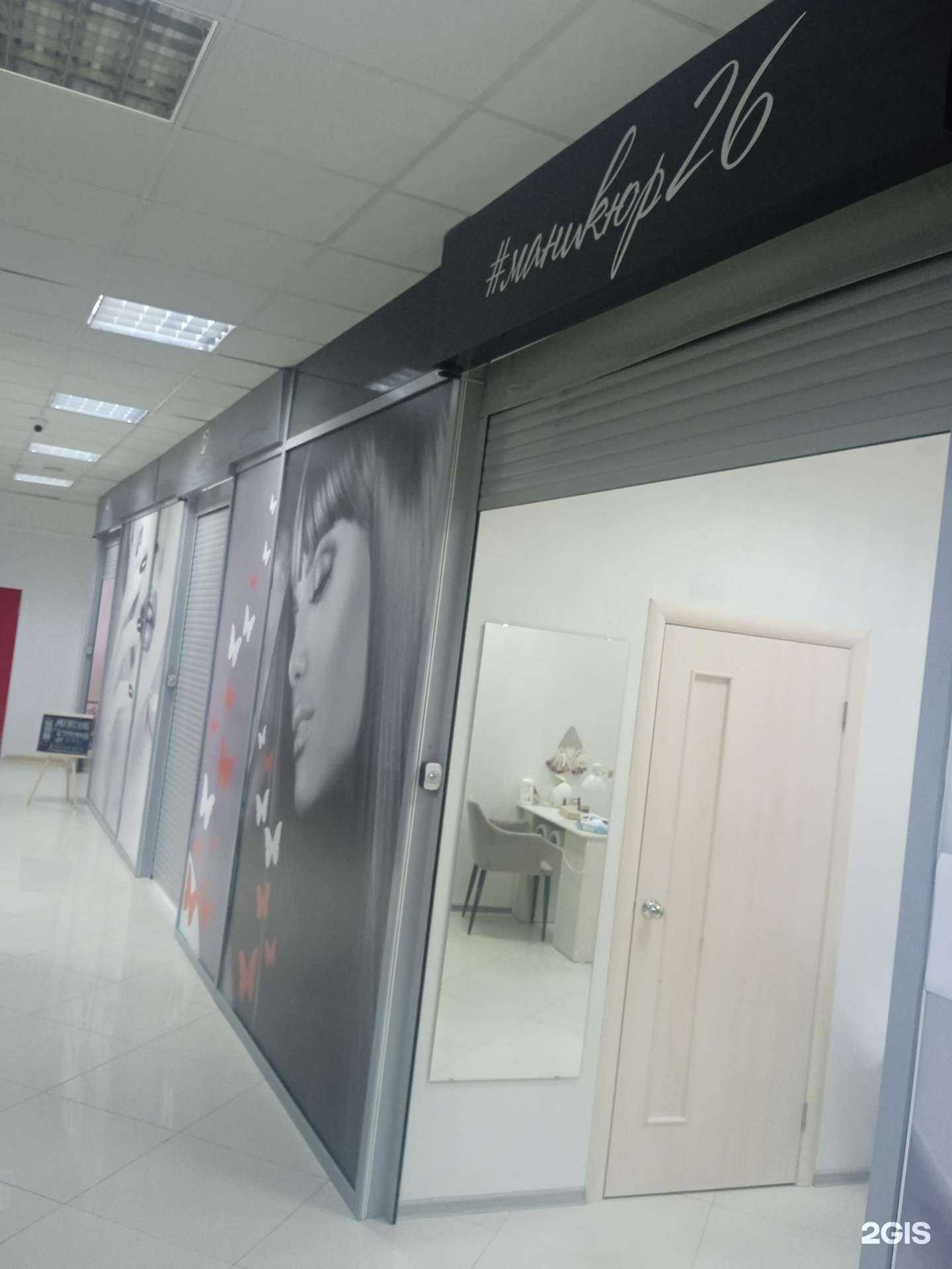 Отзывы на компанию #маникюр 26 в Ставрополе c фото