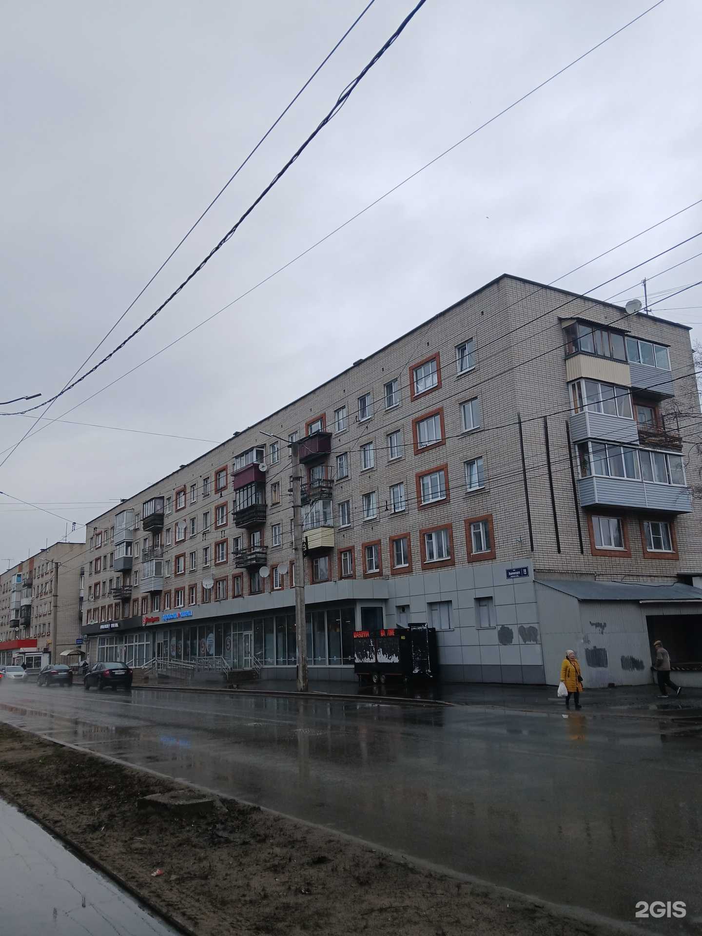 Отзывы на компанию Здравсити в Петрозаводске c фото - фотография 2 из 2