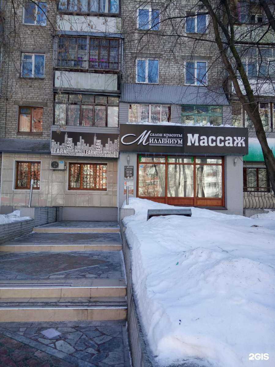 Отзывы на компанию Миллениум в Перми c фото