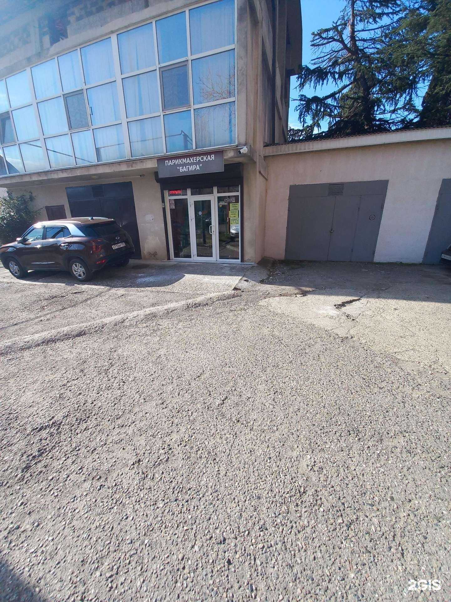 Отзывы на компанию Багира в Сочи c фото