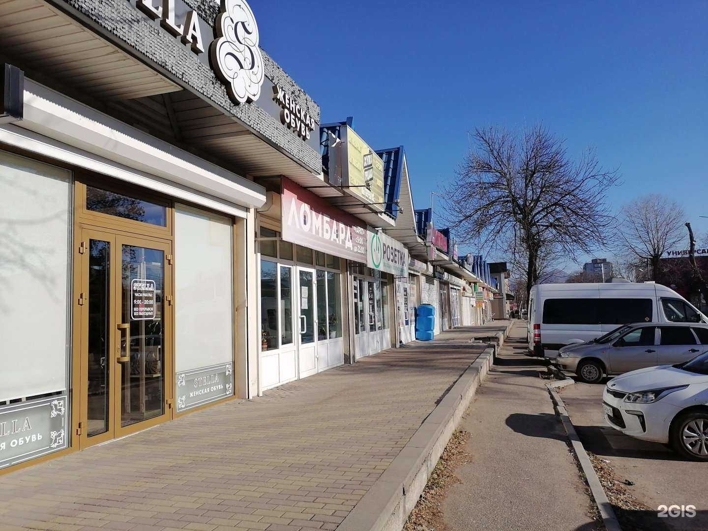 Отзывы на компанию Burgir в Ессентуках c фото - фотография 2 из 2