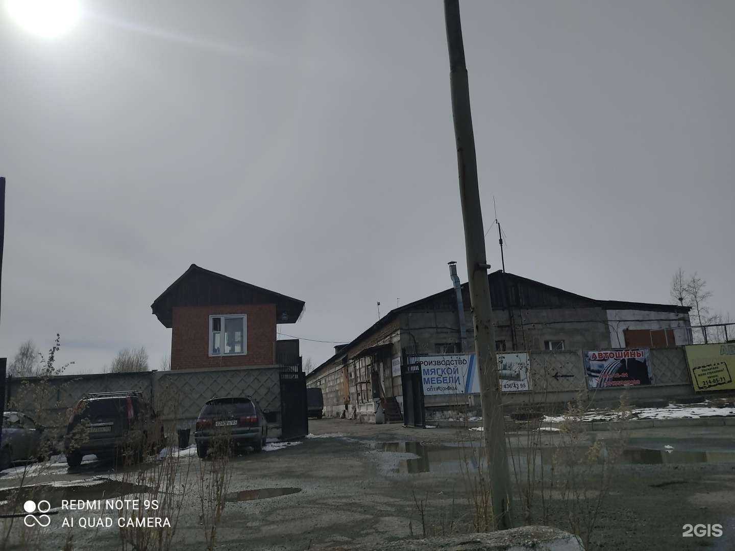 Отзывы на компанию Mmebel Krsk в Красноярске c фото - фотография 2 из 2